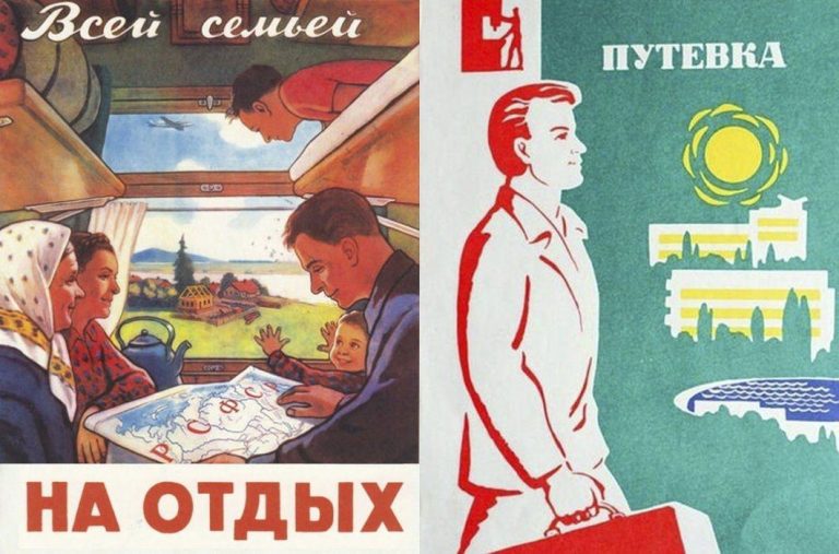 6009819-plakaty-sssr-pro-otdykh-8